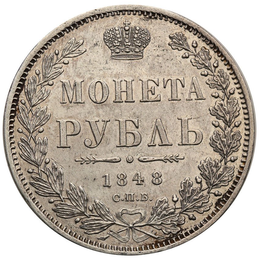 Rosja. Mikołaj I, Rubel 1848, Petersburg.